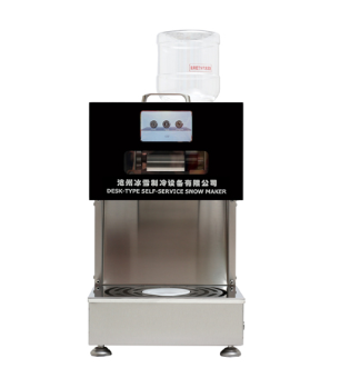 台式牛奶雪花机HLD-200NT-S-水冷型