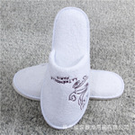 骨头纹鞋底酒店拖鞋