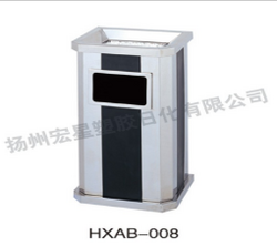 垃圾桶HXAB-008