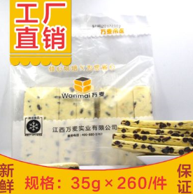 红豆酥 江西万麦冷冻烘焙原料半成品