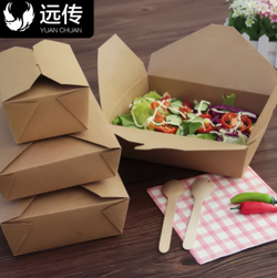 沙拉盒一次性牛皮淋膜防水纸餐盒水果沙拉便当打包盒100只可定制