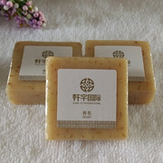 酒店一次性香皂