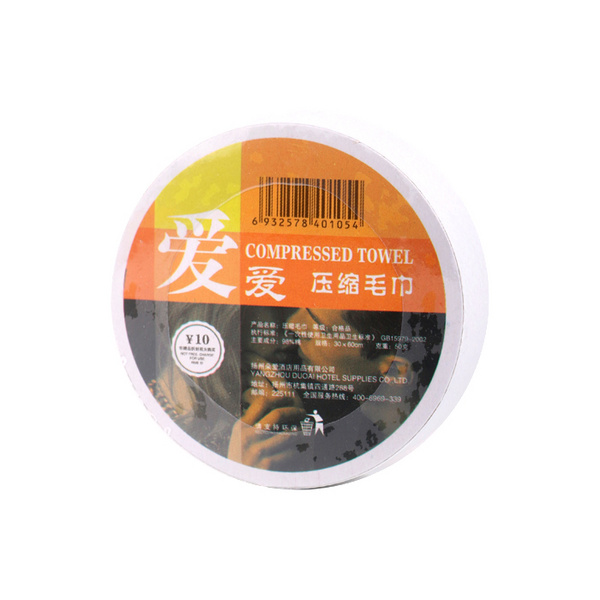  爱爱压缩毛巾  dcp011