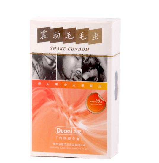 震动毛毛虫dcp032