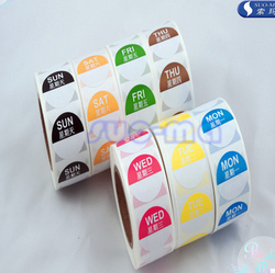 食品衛(wèi)生貼紙 標(biāo)簽包裝貼紙 食品貼紙 星期標(biāo)簽貼紙 設(shè)計(jì) 定制 