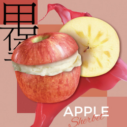 果堡（gooble）出口日本冰激凌天然水果冰淇淋蘋果口味150±20克