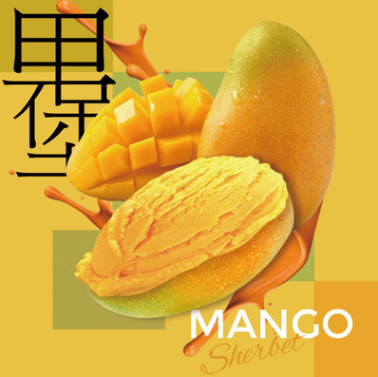 果堡（gooble）凍果冰激凌芒果味105±10克