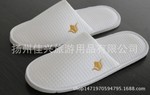 华夫格加长拖鞋