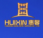 扬州惠馨酒店用品有限公司