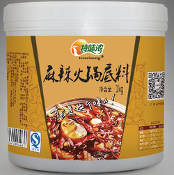 麻辣火锅底料