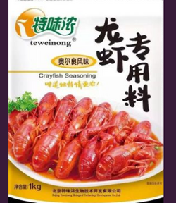 龍蝦專用料