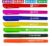 LOGO广告笔