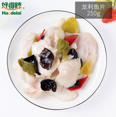 苏州好得睐方便菜龙利鱼片250g速冻食品半成品菜鱼肉制品私房菜 