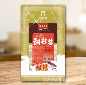 韓式烤肉 黑胡椒醬