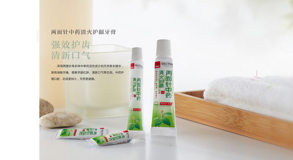 两面针（扬州）酒店用品有限公司