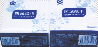 抽取式纸巾150抽双层系列