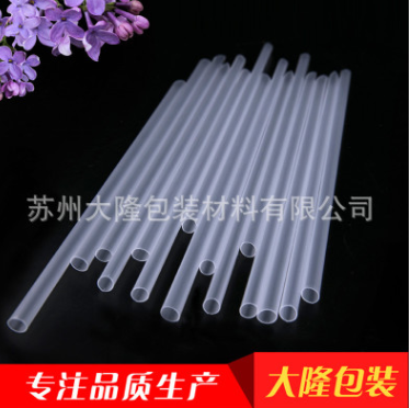 11*210珍珠管 多色塑料吸管 一次性吸管