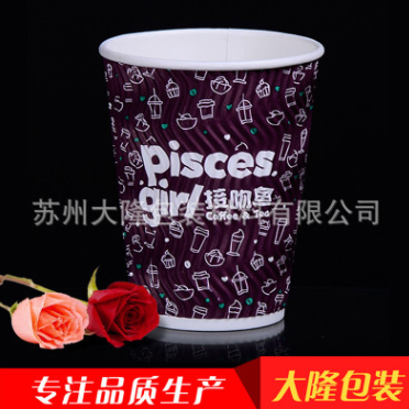 12oz瓦楞奶茶咖啡紙杯