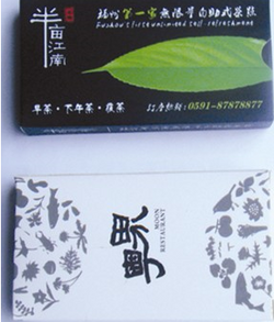 福州紙巾 福州手帕紙供應(yīng)商 福州抽紙 福州餐巾紙