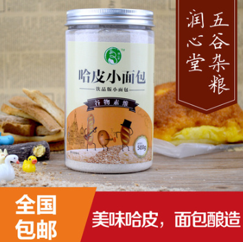 润心堂 五谷杂粮粉冲饮即食500g灌装五谷粗粮代餐粉批发
