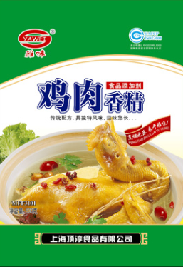 鸡肉香精