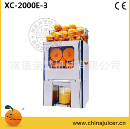 【鲜橙】榨汁机 XC-2000E-3 自动橙汁机 厂家直销 正品榨橙汁机