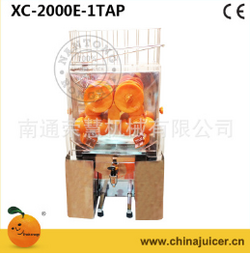 【鮮橙】榨汁機(jī) XC-2000E-1 TAP 橙汁機(jī) 廠(chǎng)家直銷(xiāo) 正品榨橙機(jī)