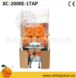 【鲜橙】榨汁机 XC-2000E-1 TAP 橙汁机 厂家直销 正品榨橙机