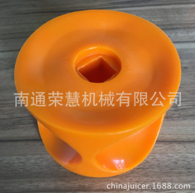 【鲜橙】精品橙汁机配件 凹球