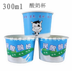 供应300ml涂布环保现酿酿酸奶杯带盖子 一次性纸杯纸碗批发