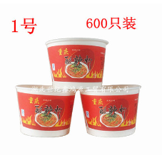 武汉厂家直销 1号重庆酸辣粉纸碗 600只装一次性红色纸碗 批发