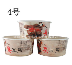 湖北武漢廠家直銷 4A 梅花臭豆腐一次性小吃紙碗 批發(fā)