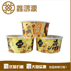 湖北武漢廠家批發(fā) 來一碗臭豆腐紙碗 隔熱紙碗 4號600只裝