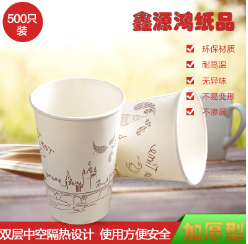 湖北武汉厂家批发16A轻轨奶茶杯 英文奶茶杯纸杯