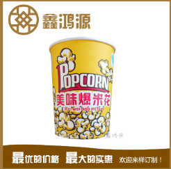 湖北廠家供應(yīng)32盎司爆米花桶系列 K-32新款美味爆米花紙桶