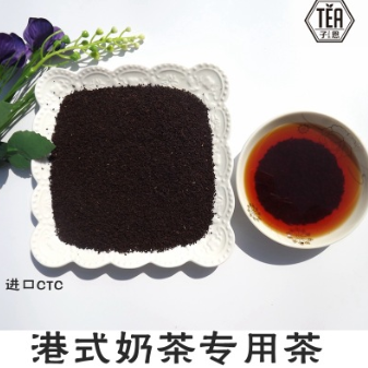 斯里兰卡CTC锡兰红茶进口港式奶茶专用红茶红碎茶原料批发