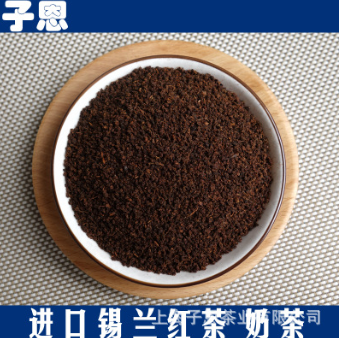 进口斯里兰卡锡兰红茶奶茶专用红茶TP-2红碎茶奶茶原料批发