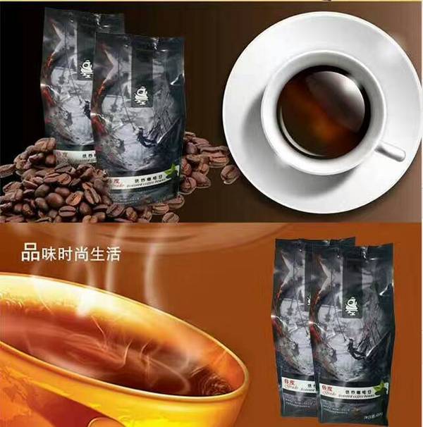 碳火烘焙咖啡系列之咖啡机专用豆
