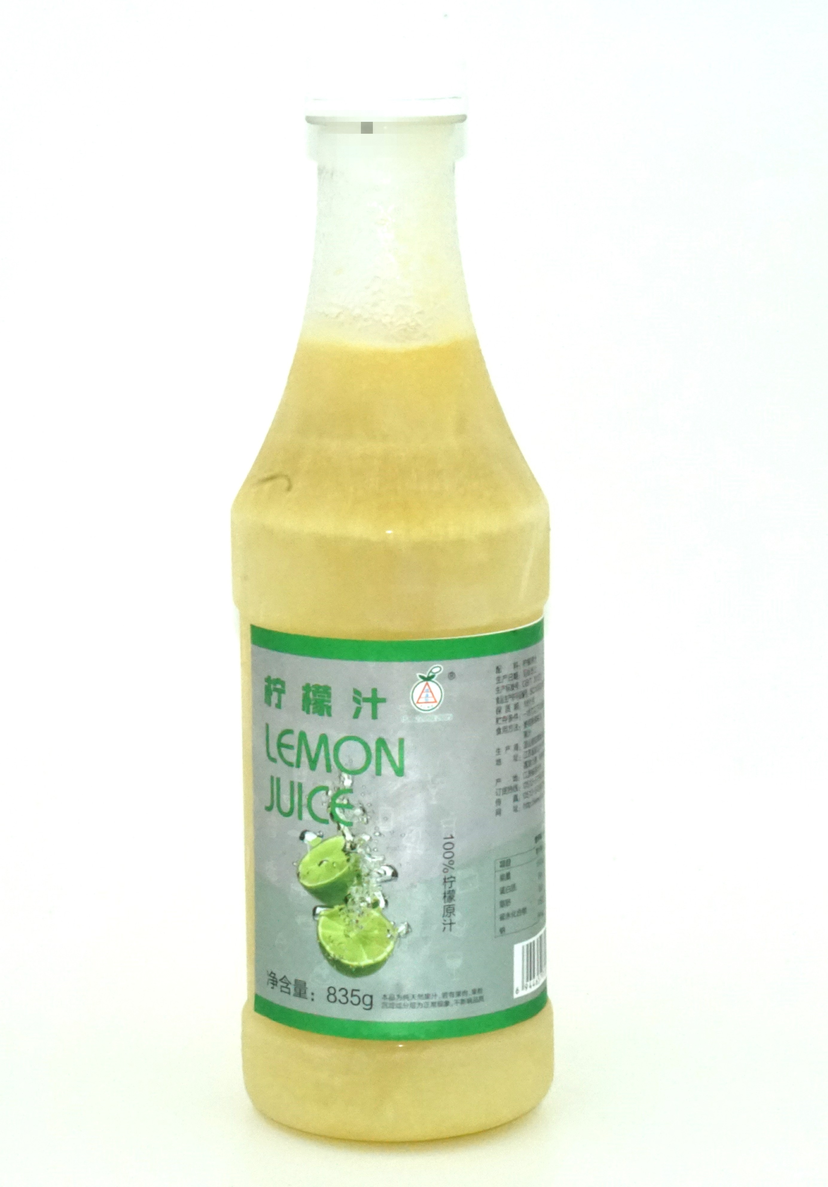 冷冻原浆-柠檬汁