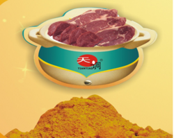 純牛肉粉