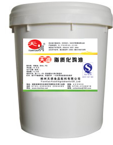 天调脂质化鸡油TC38204(葱香鸡汤香味）