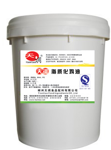 天調(diào)脂質(zhì)化雞油TC38209(紅蔥烤雞香味)