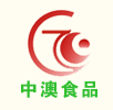 江西中澳食品生物有限公司
