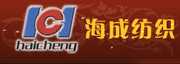 南通海成纺织品制造有限公司