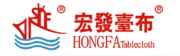 佛山市南海区丹灶塱心宏发丝棉织厂（普通合伙）
