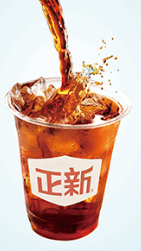 酸梅湯