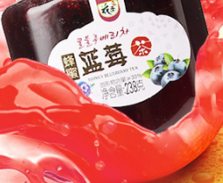 藍莓茶