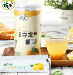蜂蜜檸檬茶