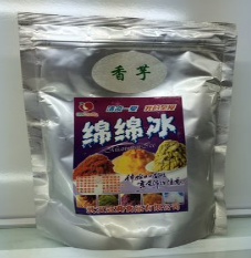 綿綿冰