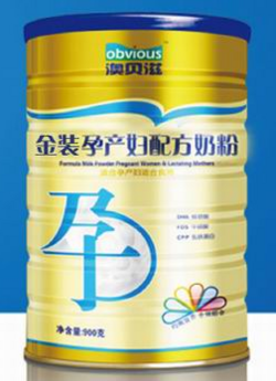 金裝孕產(chǎn)婦配方奶粉